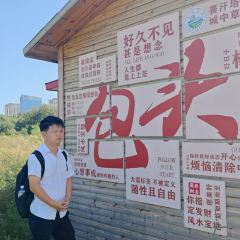 MENG GU DA YING SHI DE GONG YUAN DIAN User Photo