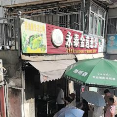 金莲葱饼店 User Photo