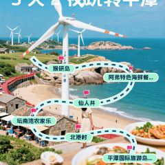 A DI HAI XIAN GUAN 여행 사진