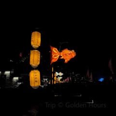 耀鑫饭店(回浦路店) User Photo