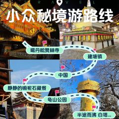 半途而沸 白塔·观景咖啡 User Photo