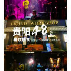 LIQUID WORKSHOP User Photo