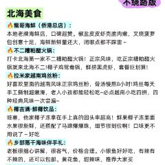 LONG GE HAI XIAN User Photo