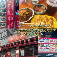 LONG LIN LU DI YI GU NIU ROU SHANG User Photo