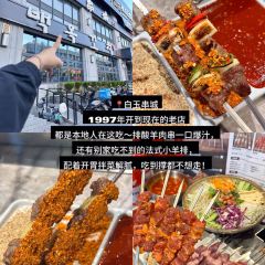 东大门紫菜饭(延边大学店) User Photo