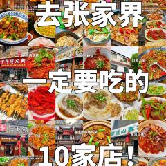 YONG CHENG SHI BA ZI User Photo