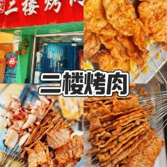 一品鲜鱼锅贴(人民一路店) User Photo