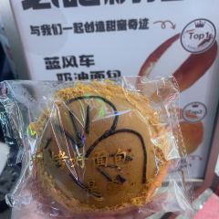 家风老馆子(德隆街店) User Photo