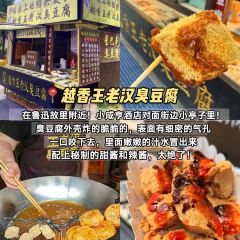 SHANG DING XIAN TE SE MIAN User Photo