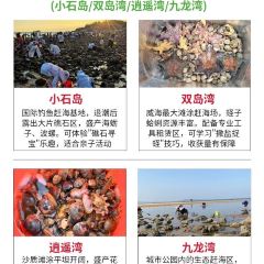 贤花饭店(韩乐坊东街店) 여행 사진