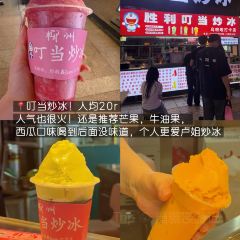 Weiweimushugeng 여행 사진