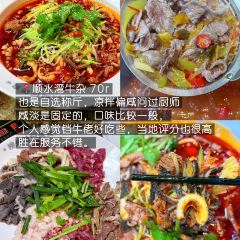 Weiweimushugeng 여행 사진