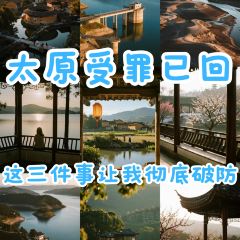 杨记灌肠(食品街店) 여행 사진