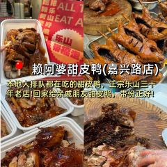 田也咖啡(大佛悬崖店) 여행 사진