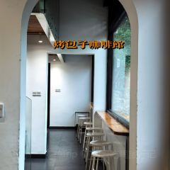 烤包子咖啡屋·洋食 User Photo