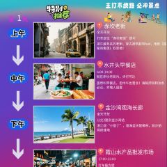 YU TANG FU HUI YUAN CHONG ZHI TI YAN DIAN HAI SHAN HU DIAN User Photo