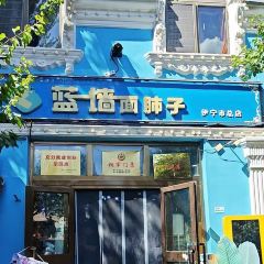 柳芭俄罗斯列巴房 User Photo