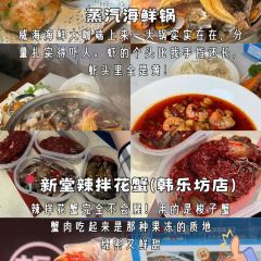 SHANHOUHAICAIBAOZI User Photo