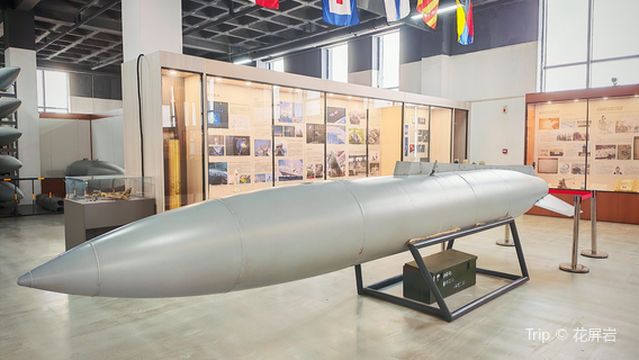 Taishan Military Museum