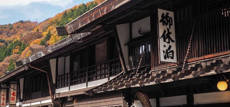 木曽奈良井宿きむら本店