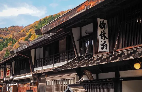 木曽奈良井宿きむら本店