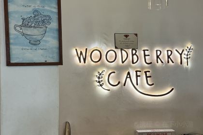 Woodberry Cafe