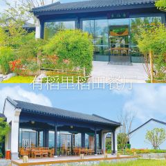 成都蓝城沐春风度假村·有稻里·稻田餐厅 User Photo