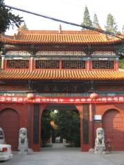 간저우 문화원
