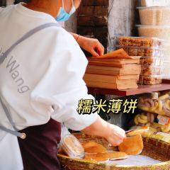马桥馄饨 User Photo
