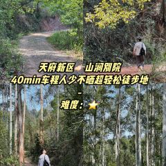 山涧别院 User Photo