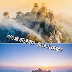 源道心愈酒店餐厅 User Photo