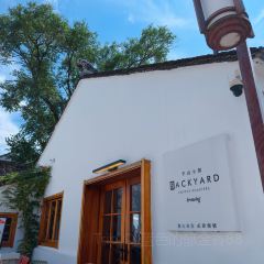 半山小馆BACKYARD(丁山店) User Photo