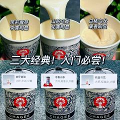 CHAGEE霸王茶姬(陆良店) User Photo