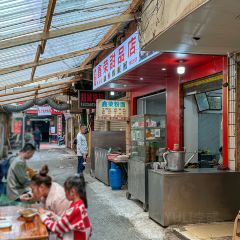 原新桥甜品店 User Photo
