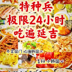 万兴佳烧烤城(恒润店) User Photo