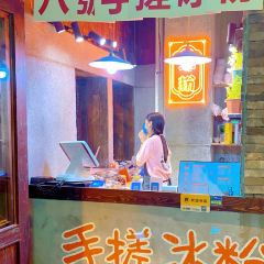 定师傅烧烤(金钟购物公园店) User Photo