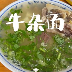 Yinxian Beef Noodles User Photo