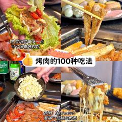 金剛火鍋燒烤張用戶圖片