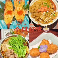 Shang Ju XinPai Japanese Restaurant User Photo