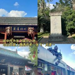 方酥锅盔(古城总店) User Photo