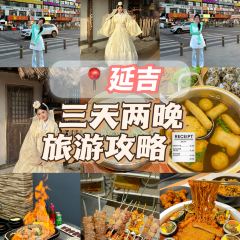 小李布车·韩式大排档(延大店) User Photo