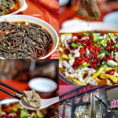 聚友香鱼庄·贤南川菜馆 User Photo