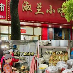 淑蘭小吃店張用戶圖片