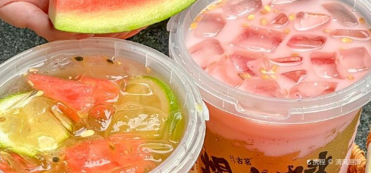 古茗(罗浮中学店)