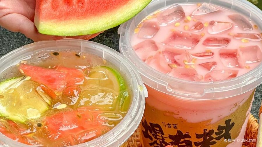 古茗(罗浮中学店)