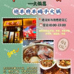 元盛居(亚泰大街店) User Photo