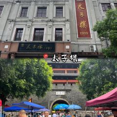 TaiZi Lou User Photo