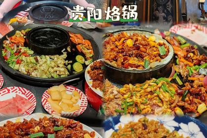 蒋记龍府大竹签烤肉(亿丰国际店)