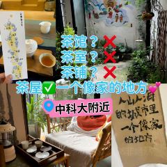 山海家茶屋 User Photo
