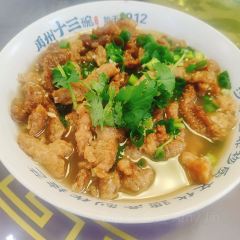 YU ZHOU SHI SAN WAN JIAN AN DA DAO DIAN User Photo